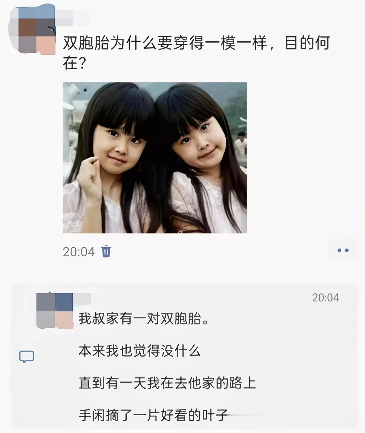 买的东西你不能只给一个孩子，另一个孩子肯定哭，只好买双份的了[吃瓜]