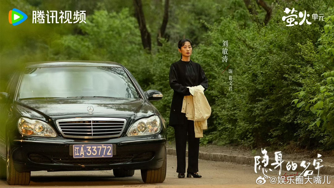 去刘敏涛家里至少要换四双拖鞋隐身的名字四双拖鞋四个区域，规矩细得让人窒息。刘敏