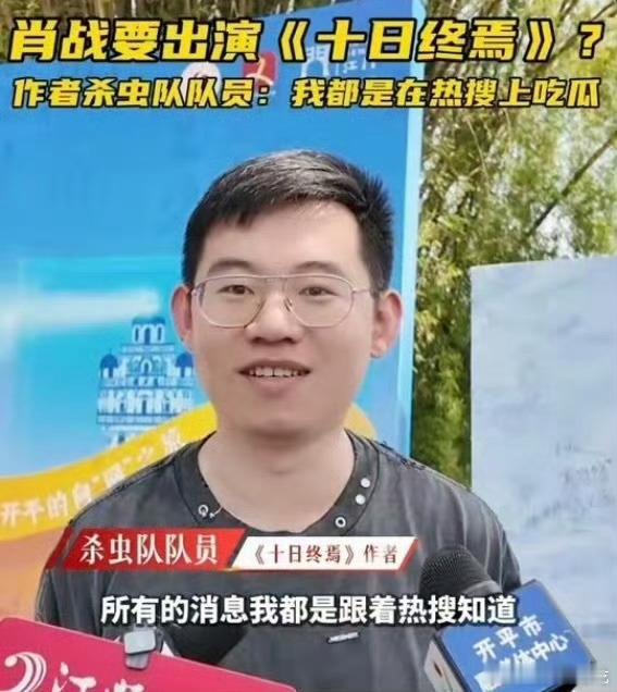 果然创造齐夏的人说的话也只能信一半