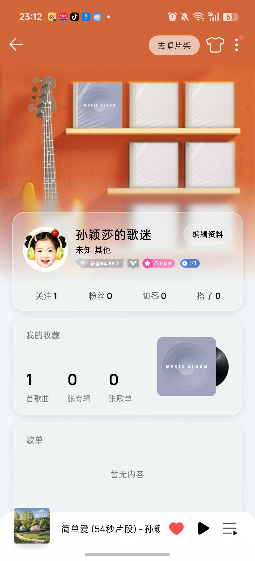 大事很妙，预热12小时预约已破9w我也设置了孙颖莎头像，昵称也是简单直接[滑稽笑][滑稽笑][滑稽笑