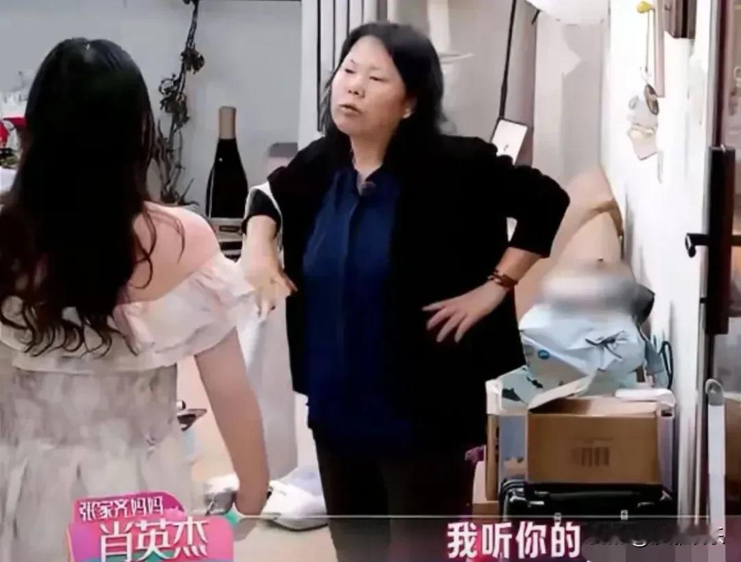 最新一期综艺节目里，奥运冠军张家齐的妈妈从北京飞到上海看女儿。母女俩吃了顿饭，