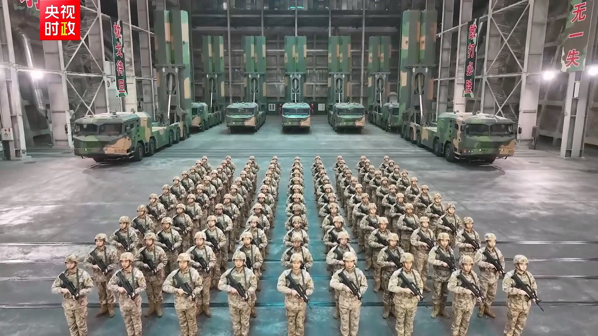 🔻以视频方式检查全军战备值班和执行任务情况，慰问有关部队，向全体人民解放军指战