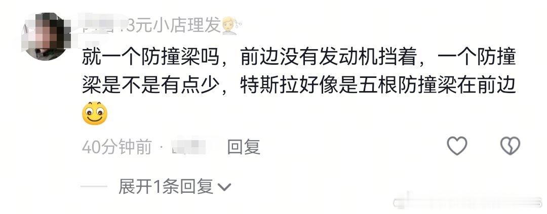 讲道理，汽车科普这工作真得是太有必要了，要不然这种神棍认知，真的无语。