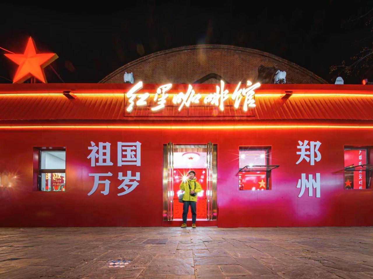 社会主义很提神，我是红星代言人。dou来这座城吃啥打call