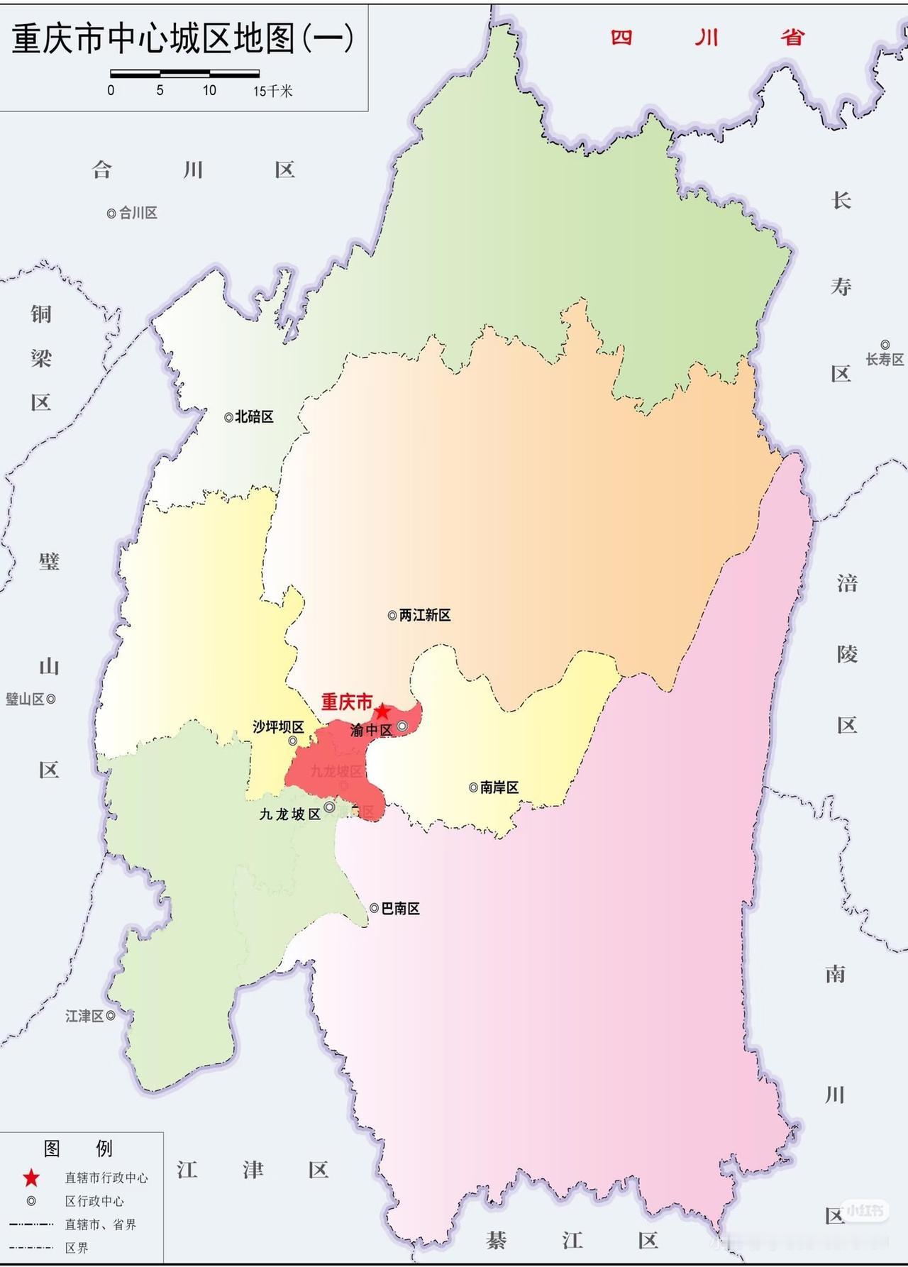 重庆母城还是不一样，整个重庆唯一没有农村的地方只有渝中区[捂脸哭]