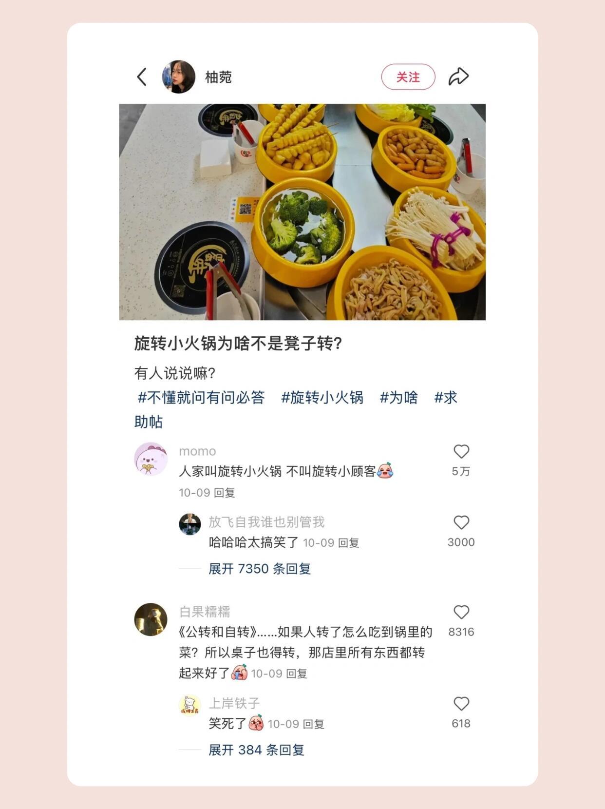 每天偷偷背梗也比不上这些天赋选手……