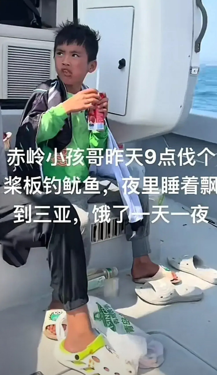 海南陵水县的一个小男孩失踪，全村人连夜把水塘都抽干了，愣是没找到。结果第二天接到