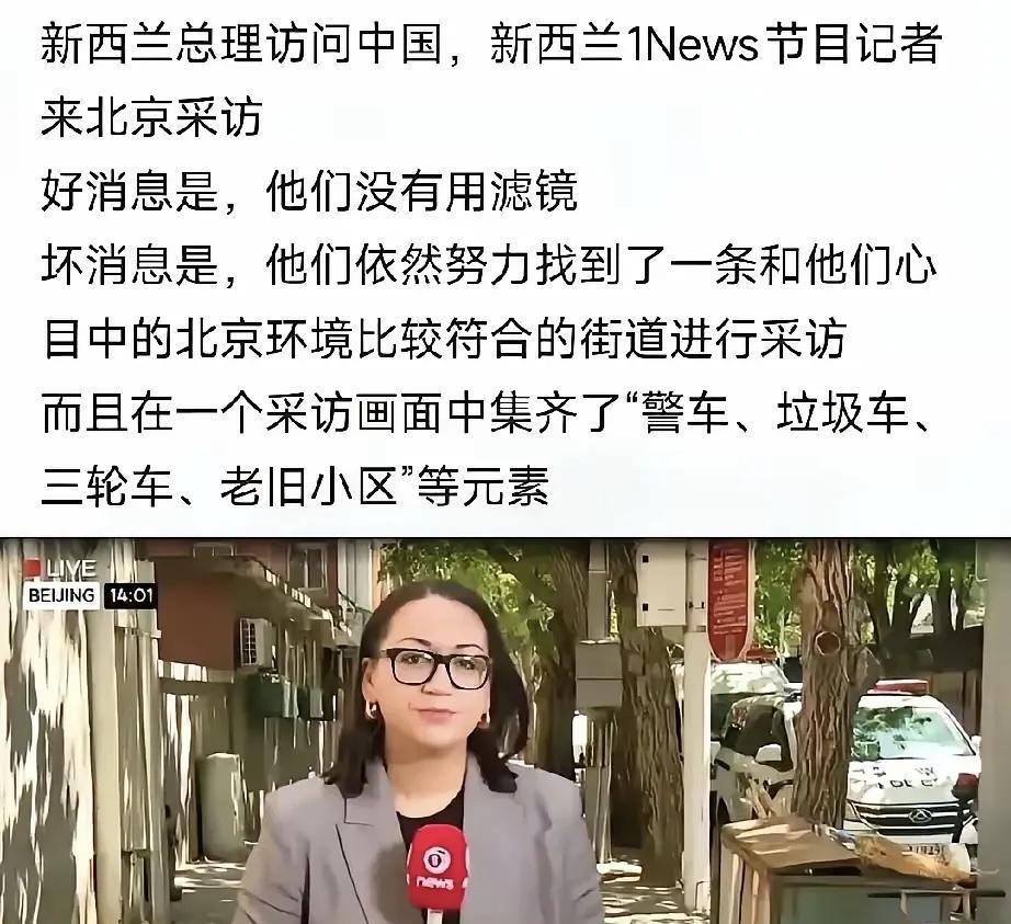 外媒一天到晚抹黑中国，找中国的槽点后面的房子你甚至连块砖都买不起啊