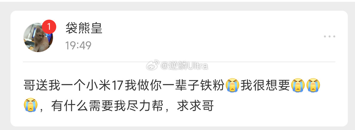 发错人了吧我建议你找新一哥人家能送起