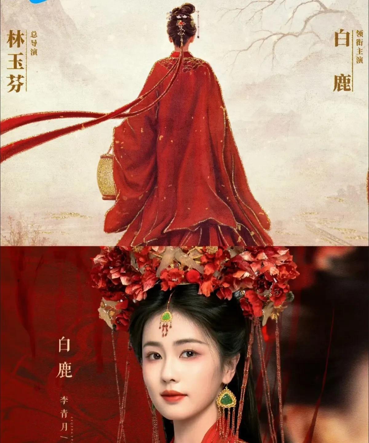 白鹿新剧《莫离》大女主官宣排面拉满！男主未定引发粉丝battle，但熟悉白鹿的都
