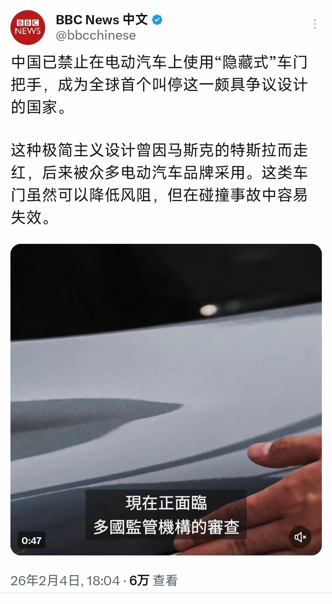 这一哗众取宠的设计终于要退出了。