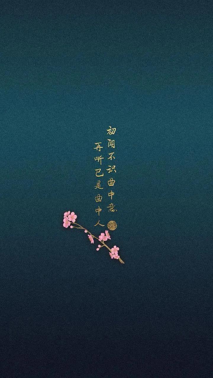 戒急戒躁：慢下来，才是人生最快的捷径🍃弘一法师曾说：“缓字可以免悔，静字可以