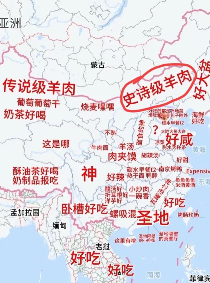 全国，史诗级羊肉在内蒙，是真的吗？调味是只需要一把盐