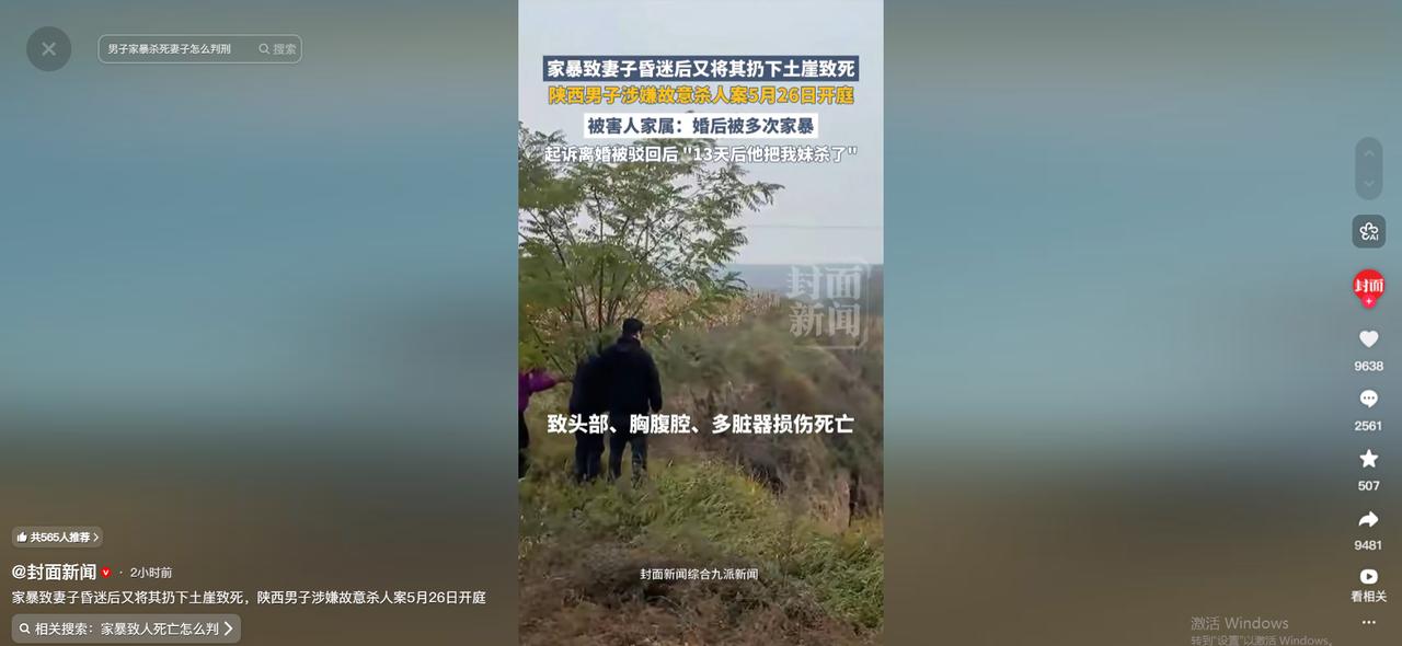 前脚还在法庭外痛哭流涕地写保证书、跪着求原谅，后脚就提着刀用孩子性命威胁，最后竟