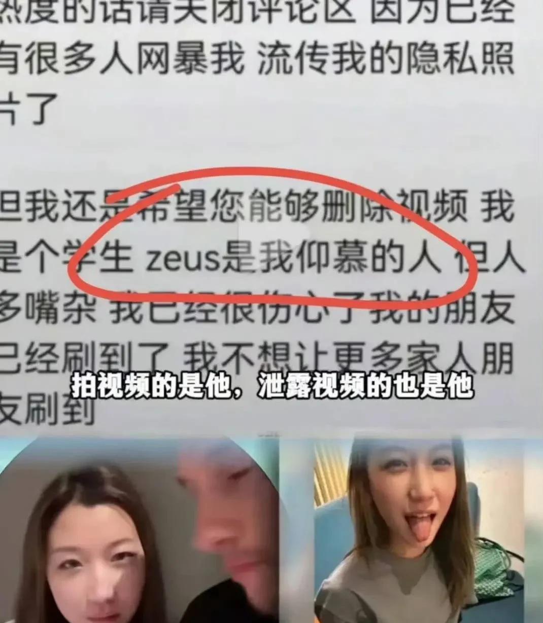 回答给李新莳喊冤叫屈的两个关键问题（见我前两篇）。2、为什么说李新莳在事情发生
