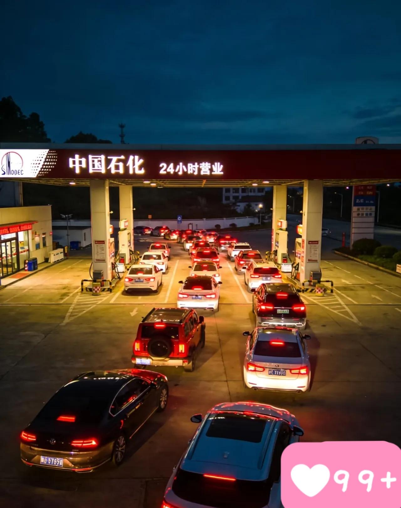 燃油车司机开心了，油价涨了个寂寞。昨天晚上彻夜排队的人郁闷了，原来说油价要上涨