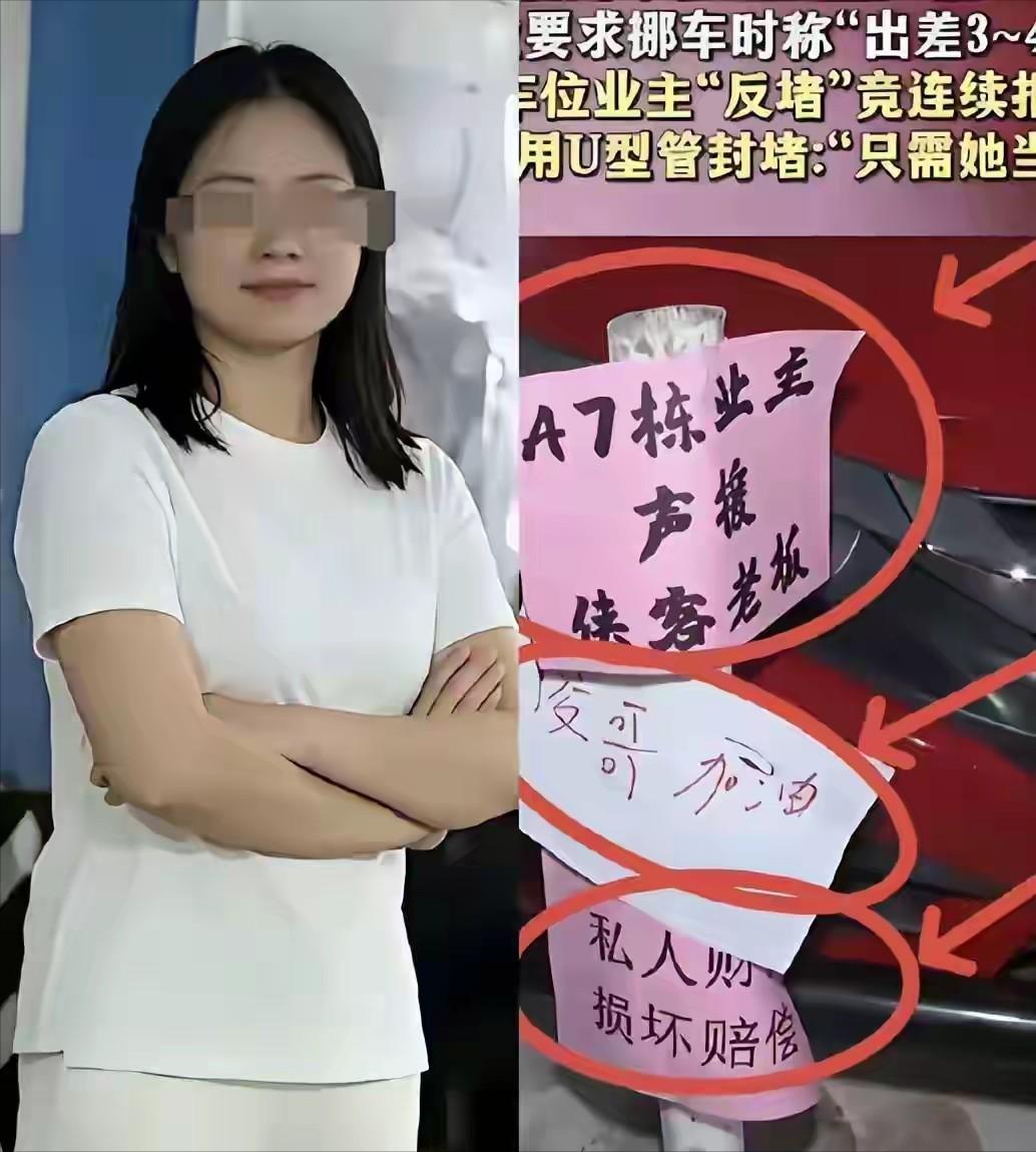长沙体育局霸占车位事件，有不同意见的网友称，这事之所以闹这么大，错不完全在彭某某