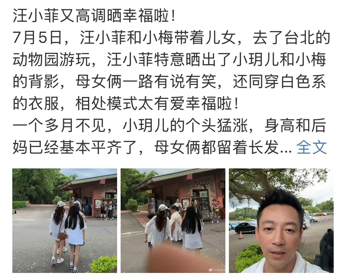 小菲真棒，都是帶孩子們出去玩。能出去的都出去，不在家，真好，陪伴是最好的禮物，小