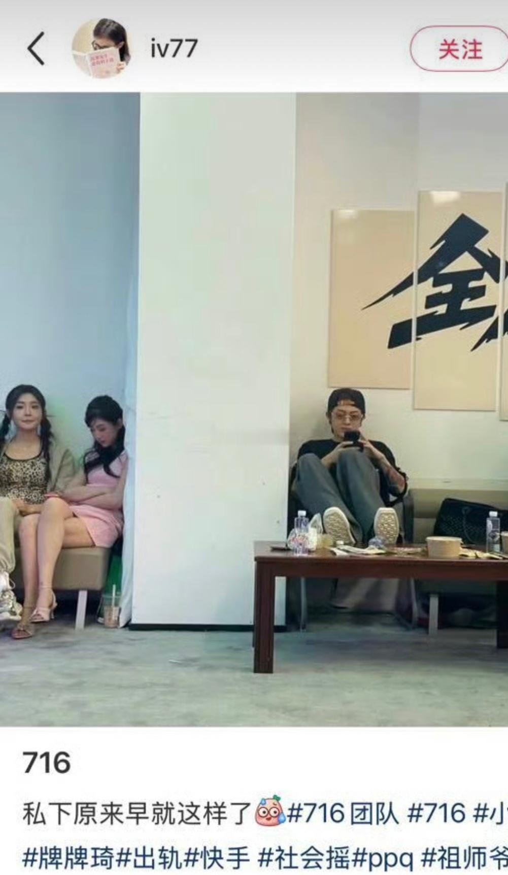 不是说人家小伊伊pz的事非要让雅儿雪儿站位谁，说他两个事公司员工是门徒怎样去到场