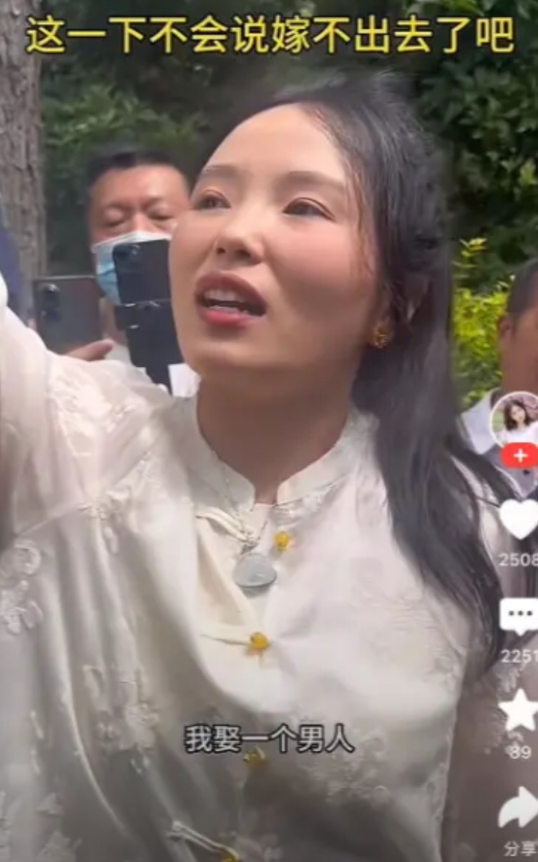 相亲现场，这个女人给男人来了个灵魂拷问！她问在场的男人：“我愿意娶一个男人，我