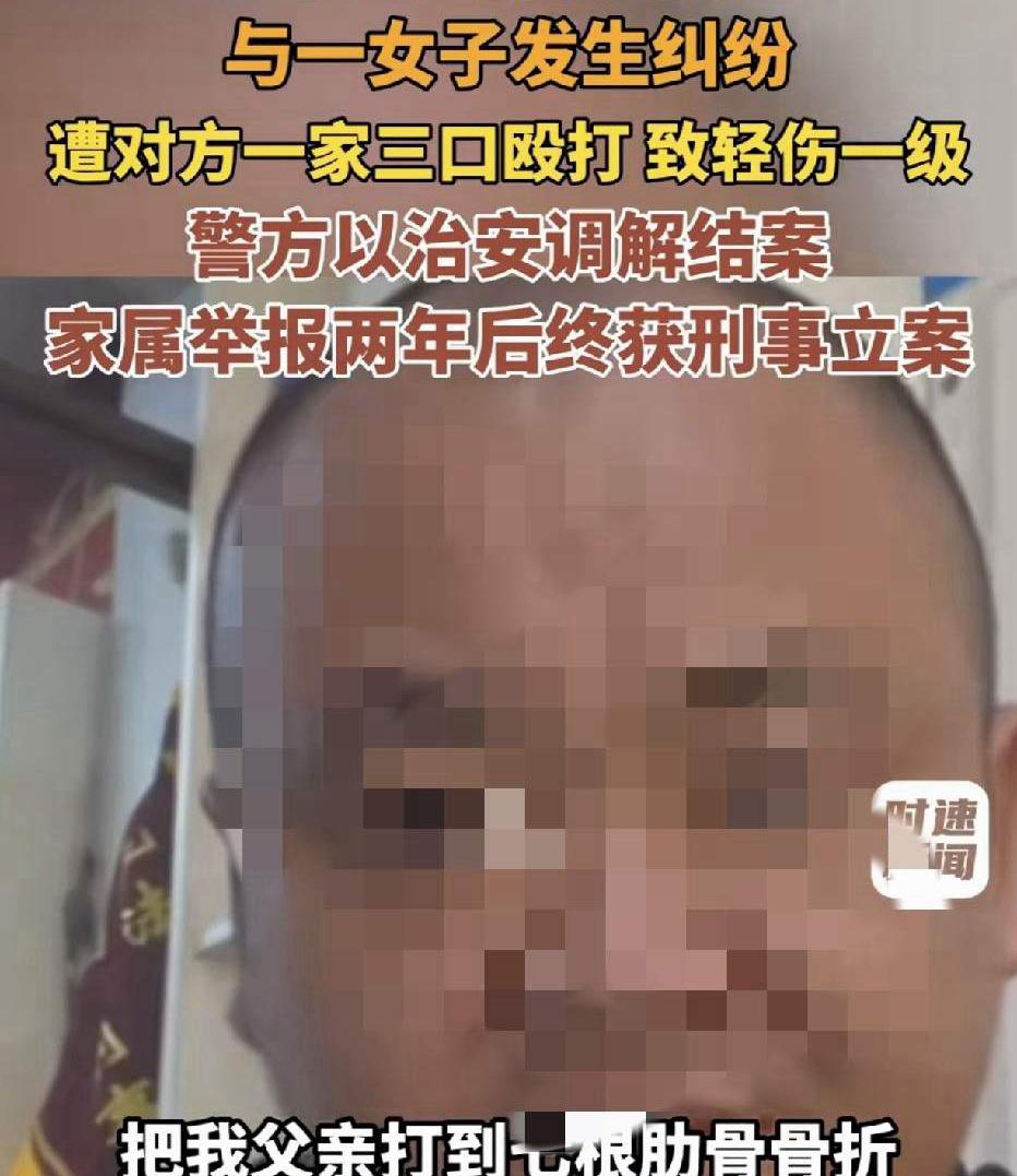 重庆，7旬老汉在蔬菜店排队，与一女子发生口角后扭打在一起，女子丈夫和儿子见状，一