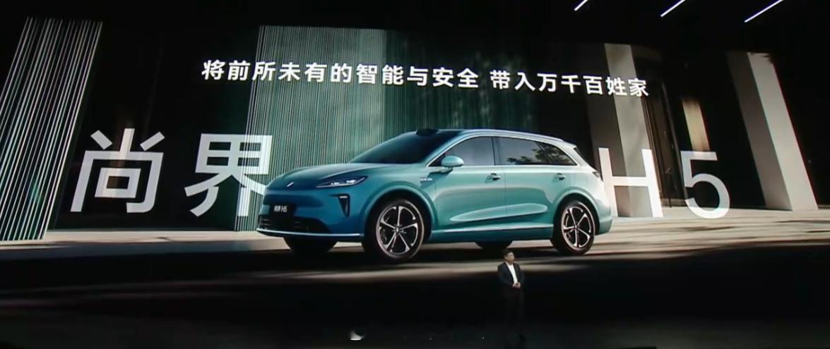 爆款来了，尚界如期而至~定位为B级车HUAWEIXMOTION数字底盘纯电版：