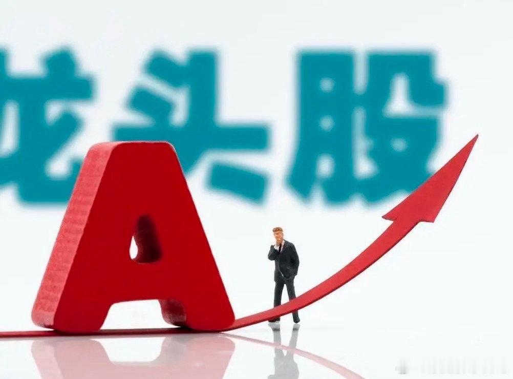 周末两大重磅利好同步落地，不管你现在满仓还是空仓，周一开盘前这篇一定要认真看完！