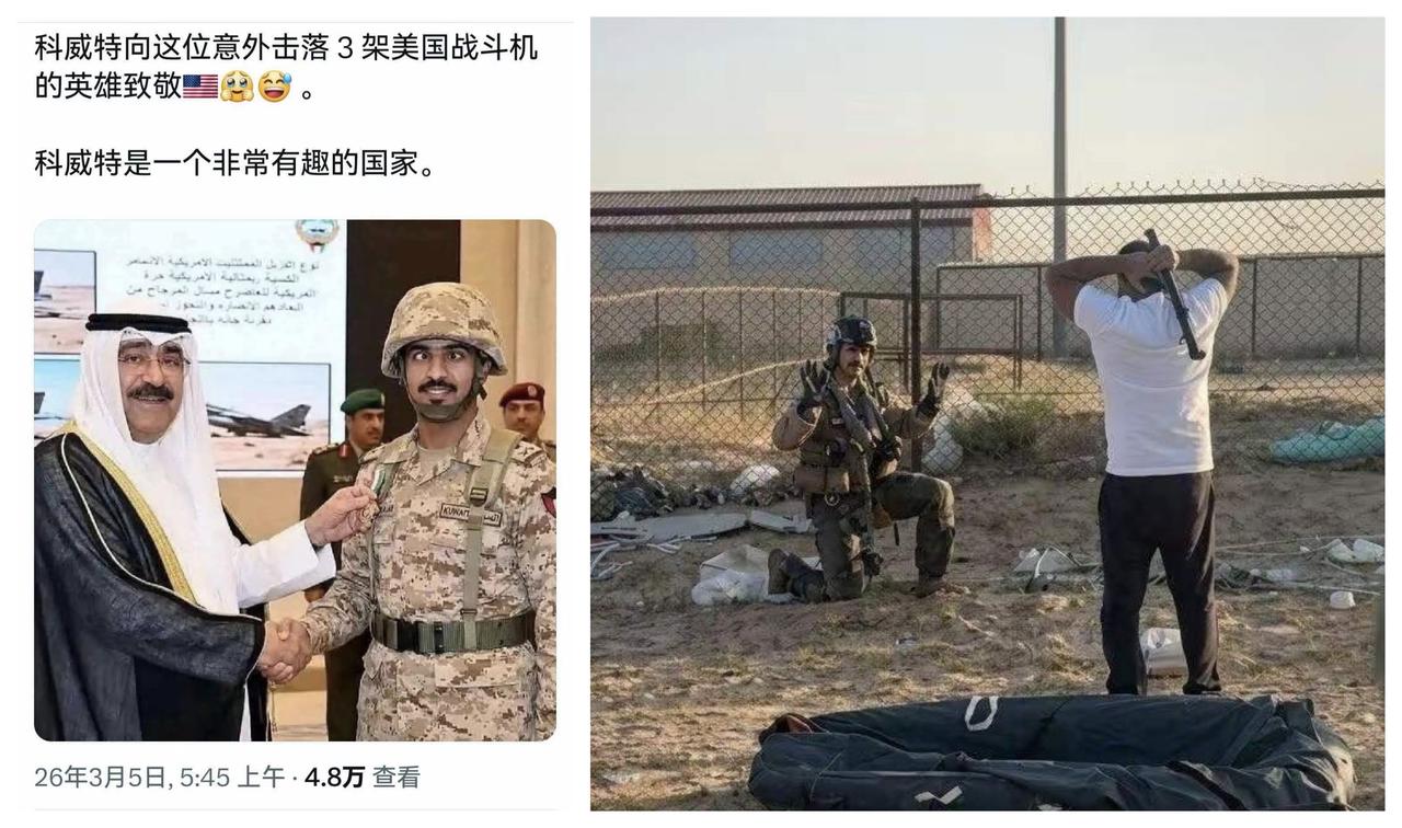 ✨打下3架F15的科威特英雄战士✨🐼果然是骨骼清奇，相貌不烦。他创造了科