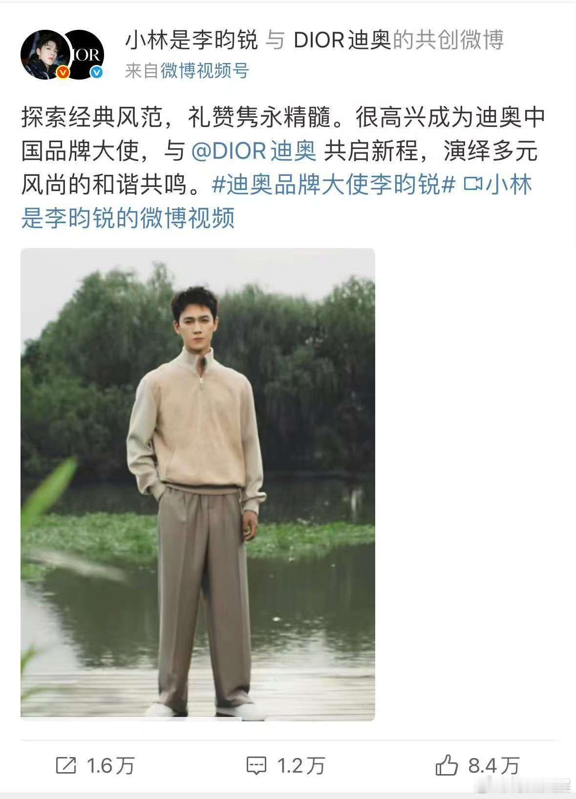 李昀锐半年四奢李昀锐半年拿下四大奢牌李昀锐半年四奢，好牛，确实很不错​​​