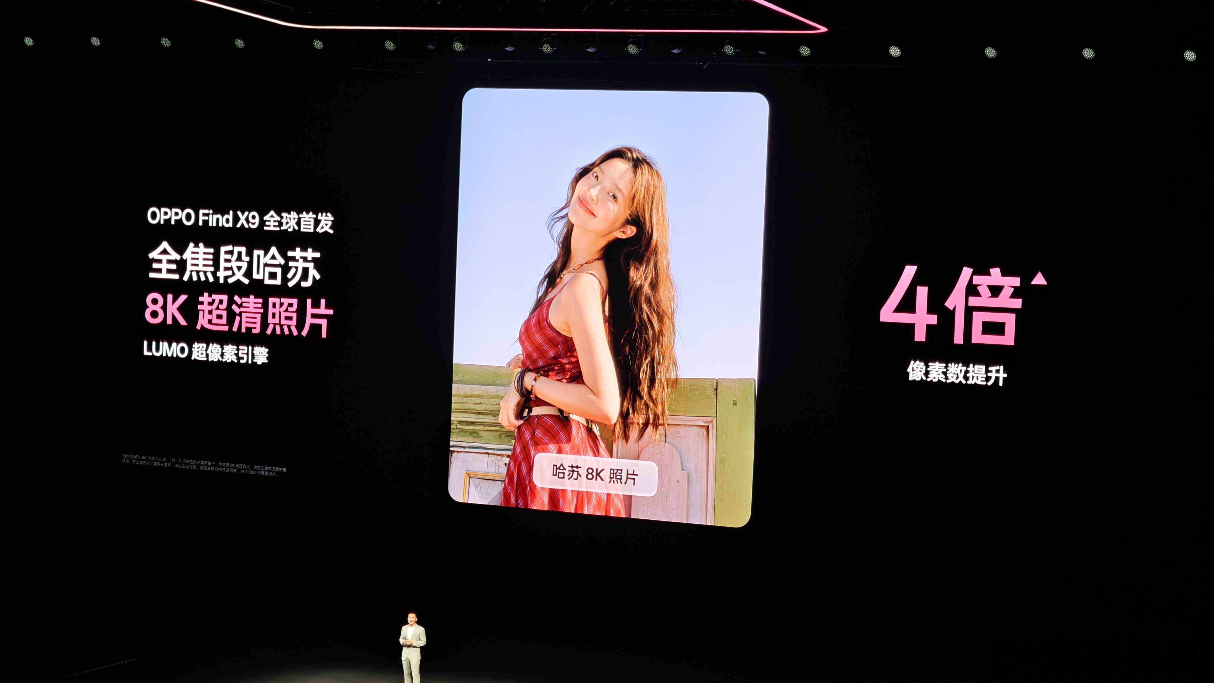 OPPOFindX9系列全球首发全焦段哈苏8K超清照片和直出4K超清实况。O