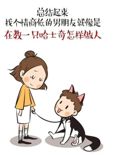 真不敢相信，现在大学生的情商都这么低了吗？侄女谈了一个对象，是个理工