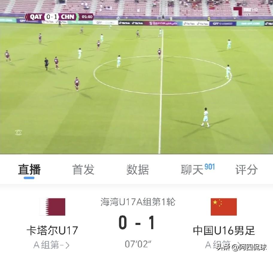 中国足球想要弯道超车，还是要让更多年轻球员出去留洋。海湾杯比赛第一轮，在西班牙比
