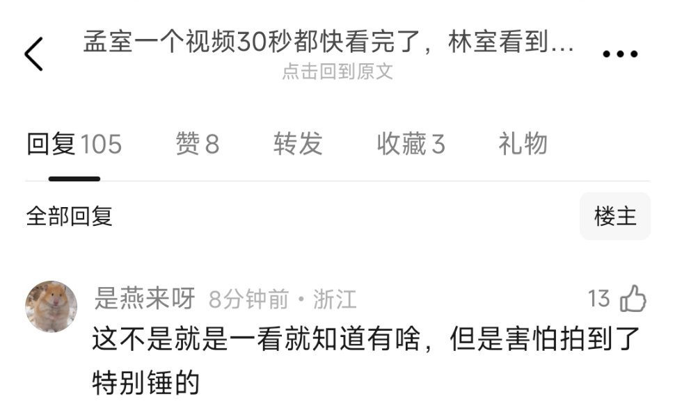 网友说两家工作室都快把狗仔拍的视频看完了要么是磕的不行了要么就是怕拍到特别锤的
