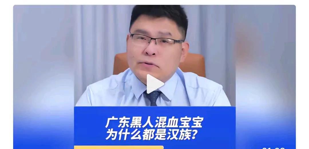 即使真要把黑人纳入中国国籍，身份证上也应该标明是外来民族，怎么能写汉族呢？这不