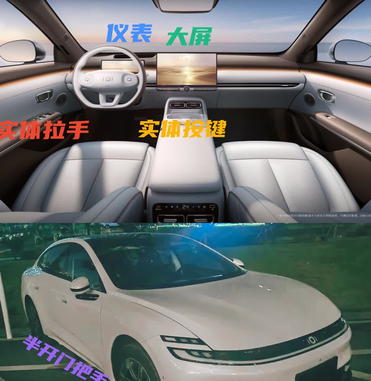 这次长安启源A06的内饰曝光，可以说避免了之前很多新能源车被吐槽的地方：回归