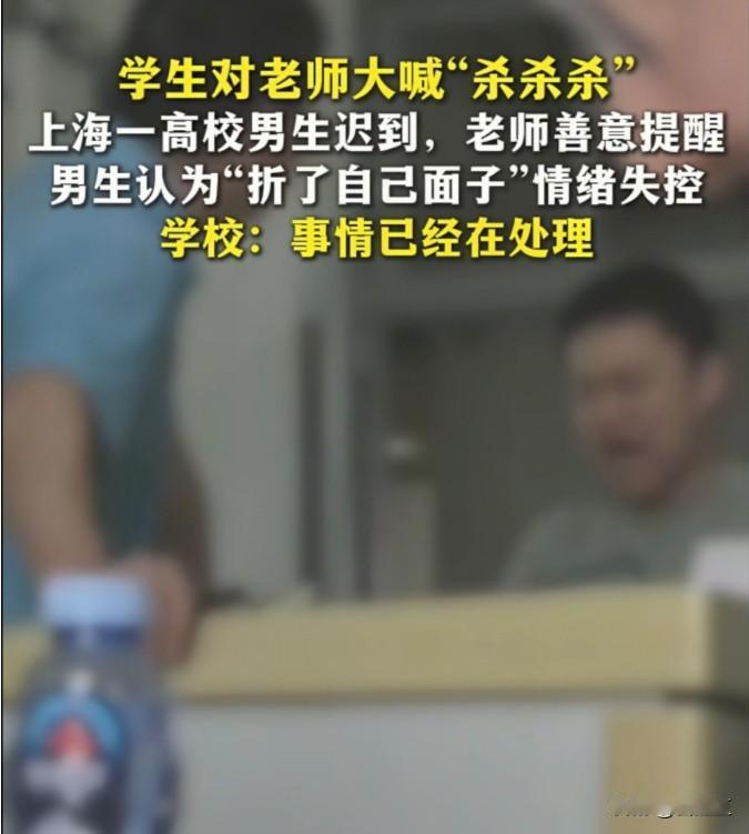 终于弄明白这个男生对着老师大吼大叫的具体原因了，原来这个男生是一个大四重修生，因