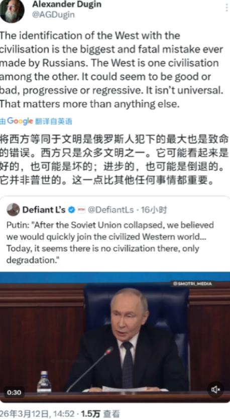 普京罕见撕开“遮羞布”：俄罗斯过去太天真！被称“普京大脑”的杜金，一句话点