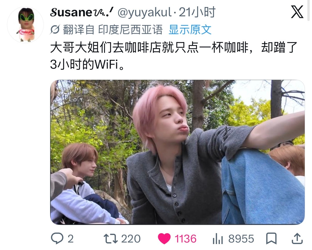 笑得要死了