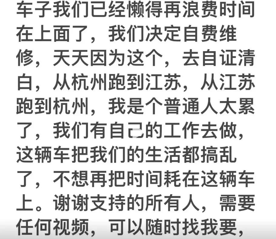 就在胖东来提出百万索赔的风声刚刚散播开来之际，一个令人瞠目的反转在凌晨悄然上演！