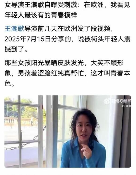 又来一个所谓导演让我们反思了，最近导演圈有不少这样的，它们活在意林之中不能自拔，