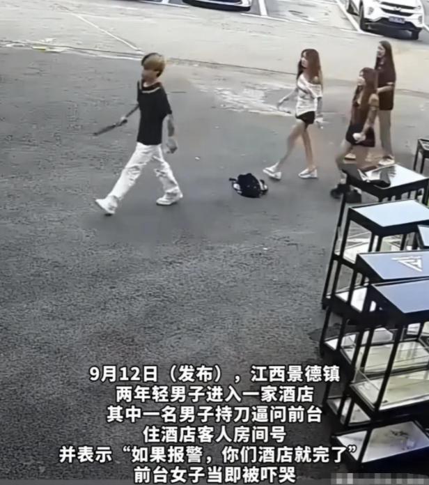 “拿把砍刀就把自己当黑社会了？”9月12日报道，江西景德镇，黄毛精神小伙领
