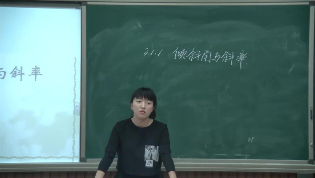 七年级(下) 认识三角形 中学数学优质课讲课比