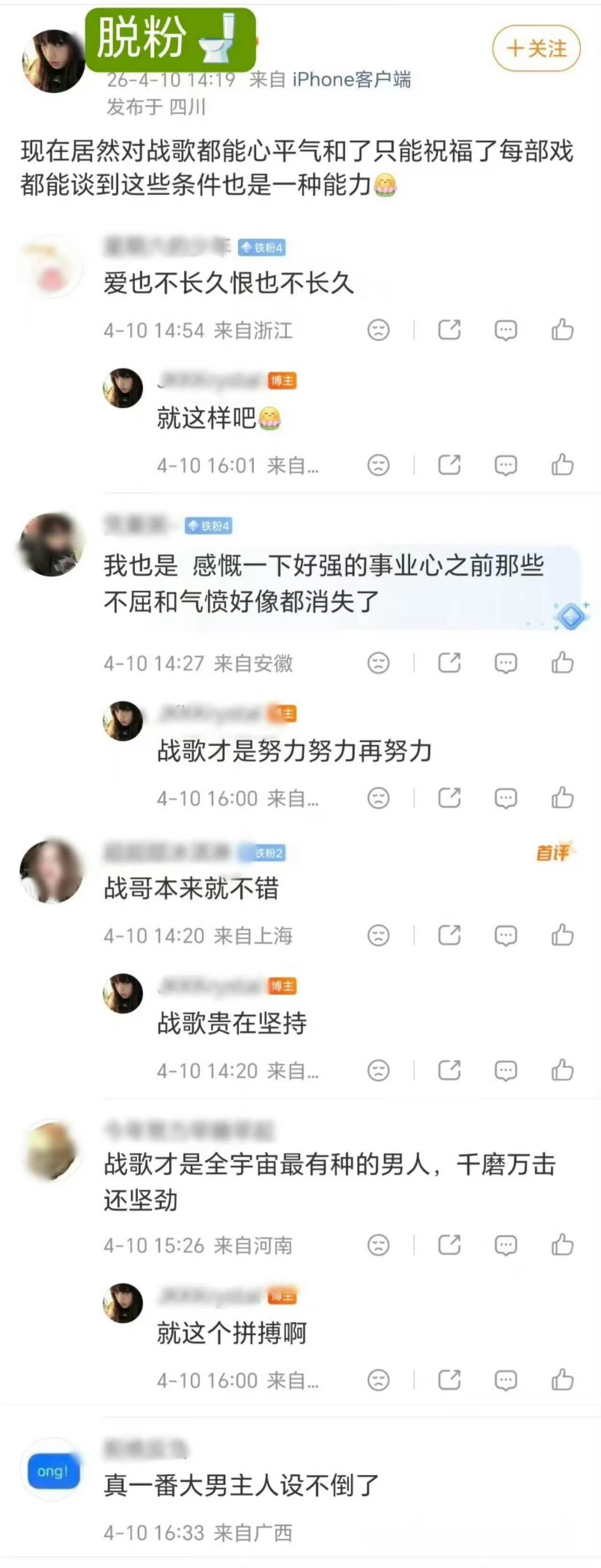 其实走出来看看就知道被那些所谓瓜田的黑号洗脑的有多离谱