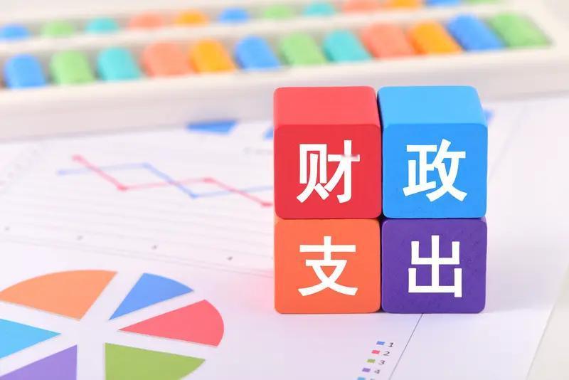 5000亿元“准财政”资金到位5000亿元“准财政”资金到位，这消息太让人振奋