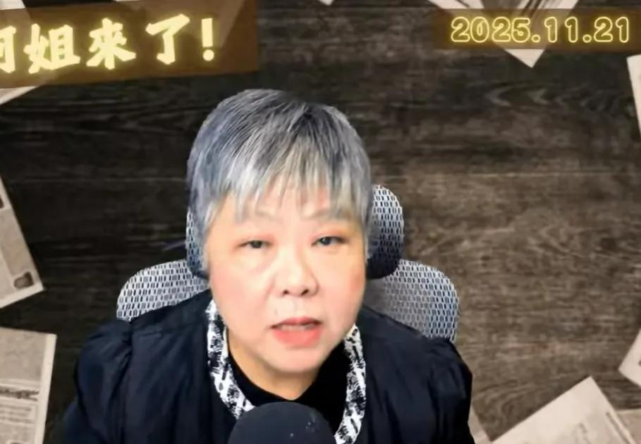 针对国民党中常委何鹰鹭发表“早日让台湾回到祖国怀抱”的言论，台媒体人黄光芹日前在