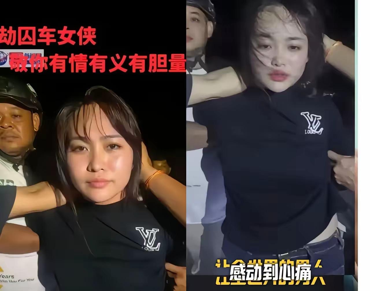 能陪你的女人有很多，但是送枪的女人只有一个！网络上许多人挺搞笑的！自己的