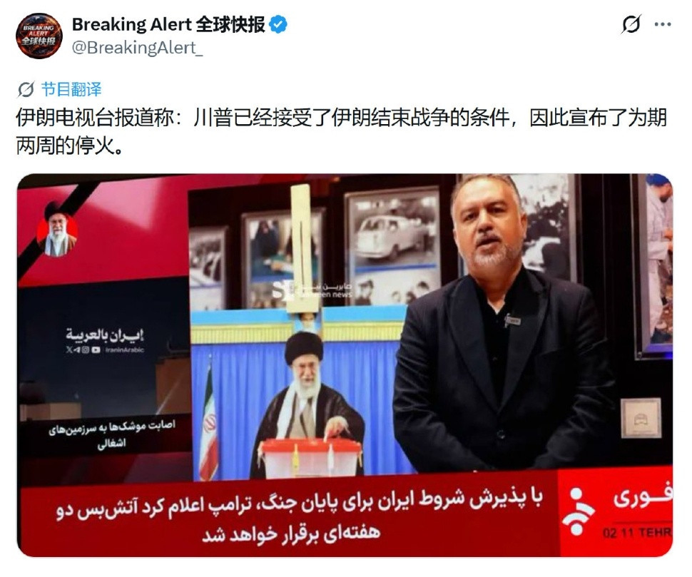 美官员称以色列同意临时停火以色列同意临时停火，只是权宜之计。美以协调停火，意在争