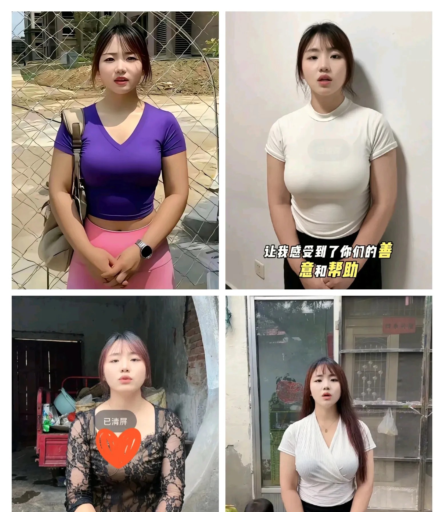 山东“”烂尾楼维权”的女业主，万万想不到！网友调侃说：出镜你穿瑜伽裤，以后还