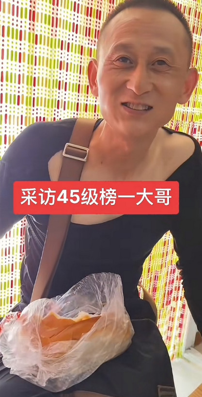这位大哥也是一个大冤种。他是某女网红的43级粉丝（榜一大哥），前前后后刷进去近2