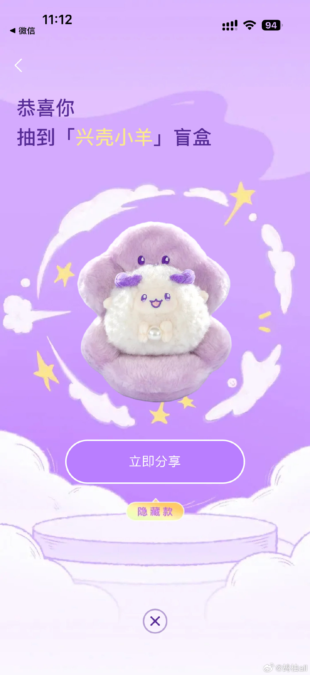 #张艺兴#豆包，我信你的权威了​